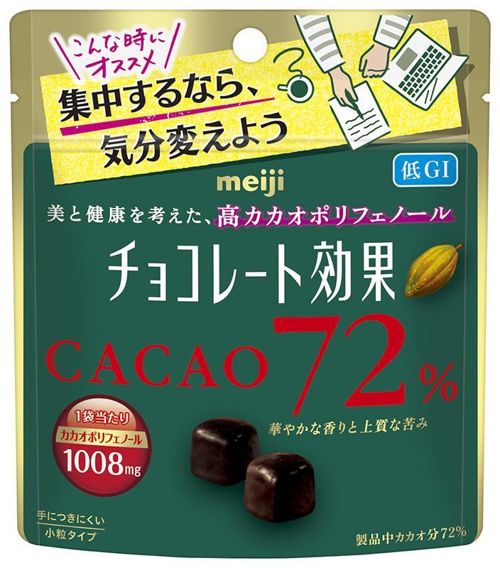 明治 チョコレート効果カカオ72%パウチ 40g×10袋｜チョコレート｜格安