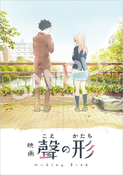 作品一覧,聲の形,書籍 | 京アニショップ！