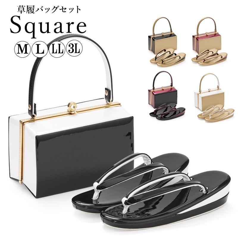 草履バッグセット 無地 スクエア M L LL 3L 大きいサイズ ゴールド