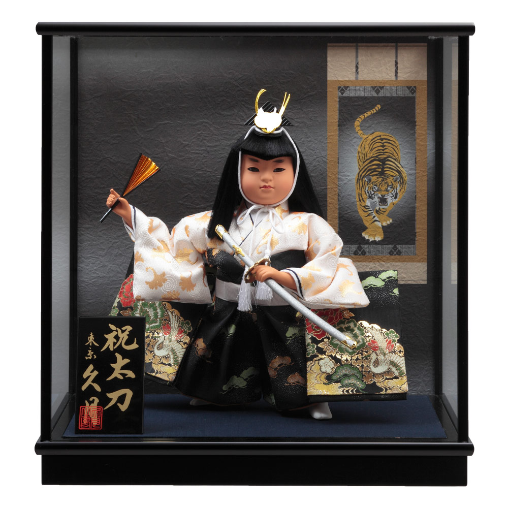 武者人形ケース飾り 祝太刀 71G-W26 | すべての商品 | 【公式】 人形の