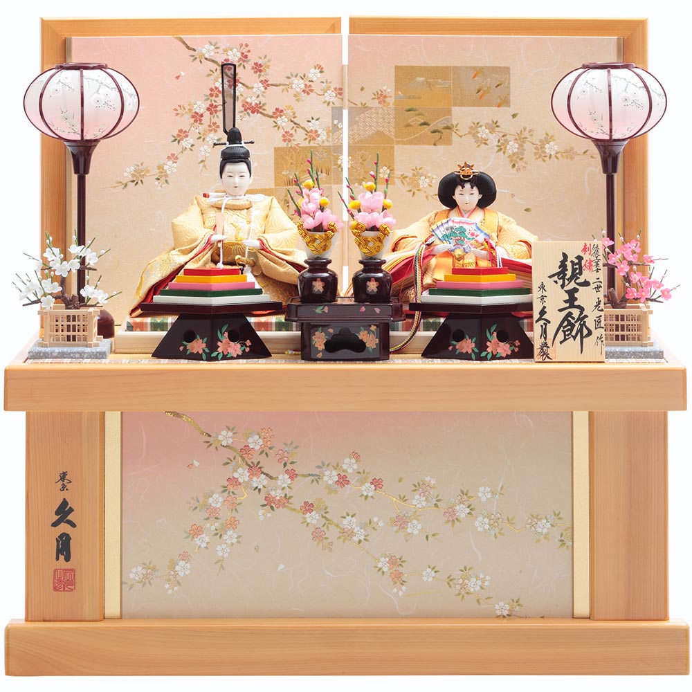 収納飾り | 【公式】 人形の久月オンラインストア