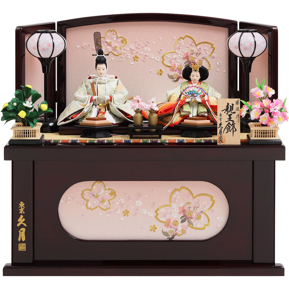 藤佳作 親王収納飾り 6HR-S9 | 収納飾り | 【公式】 人形の久月