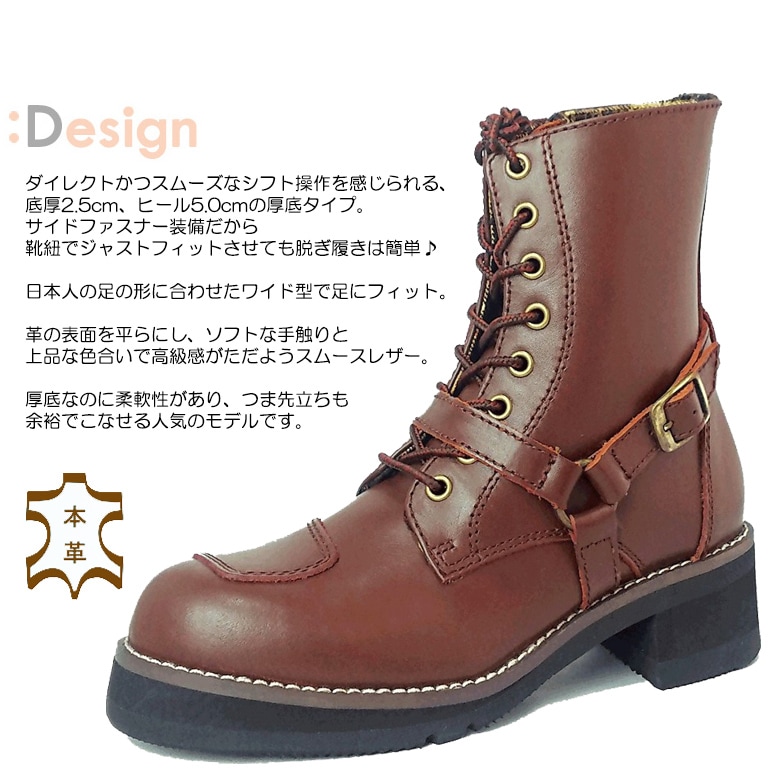 送料無料】 WILDWING ワイルドウイング ライディングブーツ ファルコン