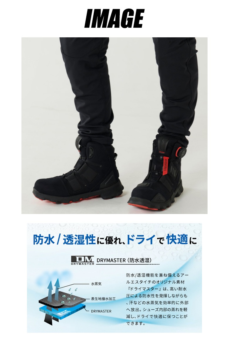 RS TAICHI(アールエスタイチ)DRYMASTER コンバットシューズ RSS010