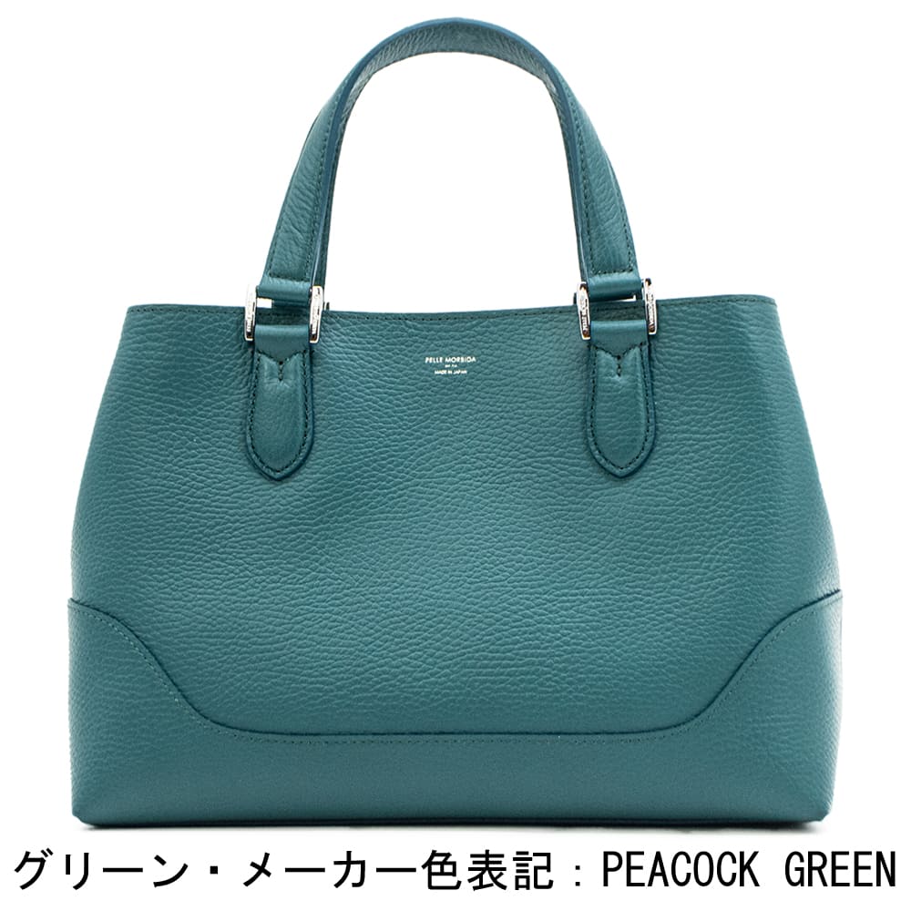 ペッレモルビダ バッグ 撥水レザー 牛革 ミニトートバッグ