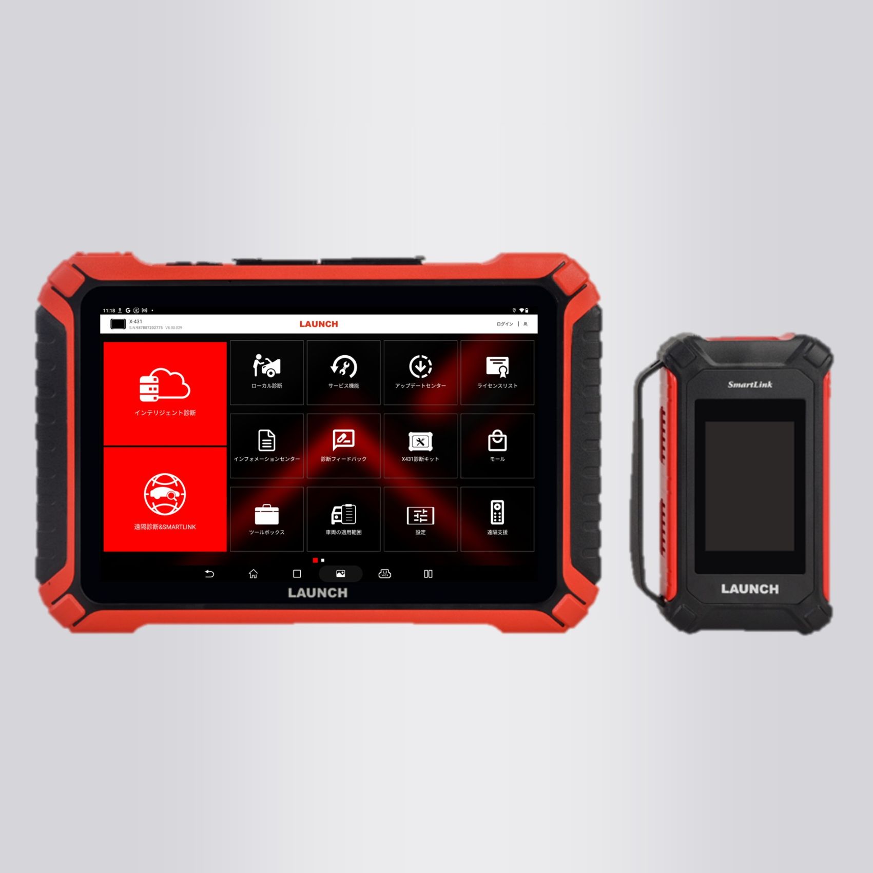 X-431 PAD9 LINK アップデート3年（スキャンツール） | X-431シリーズ