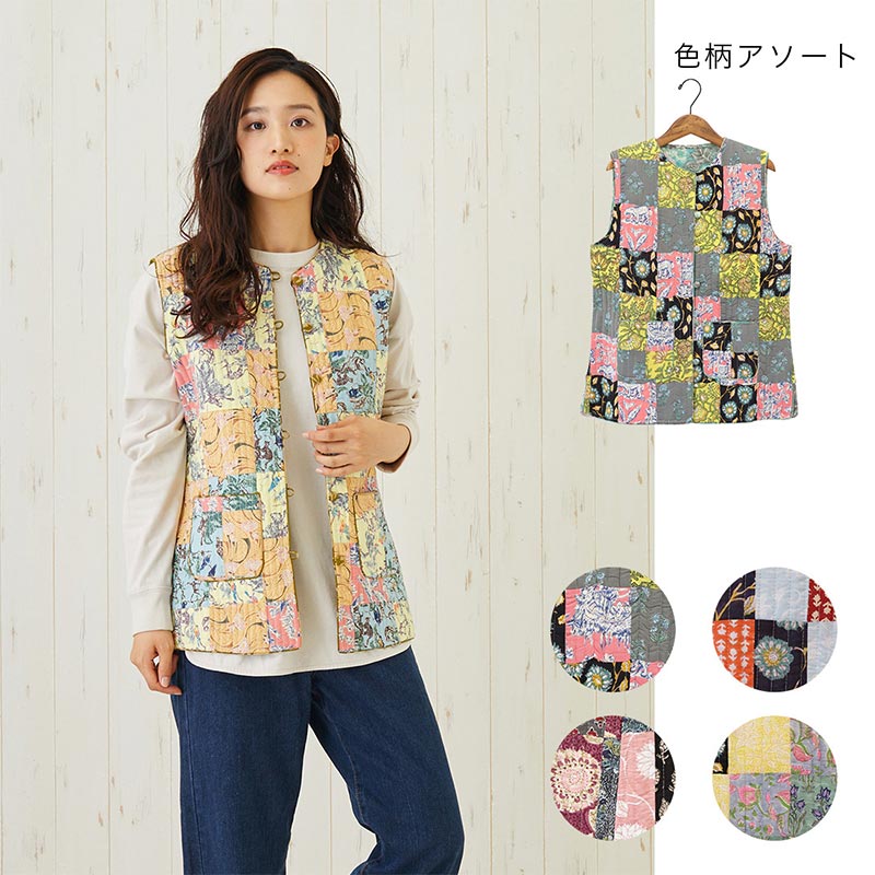 shanti / リバーシブルベスト パッチワークキルト｜テソロ(tesoro)公式通販