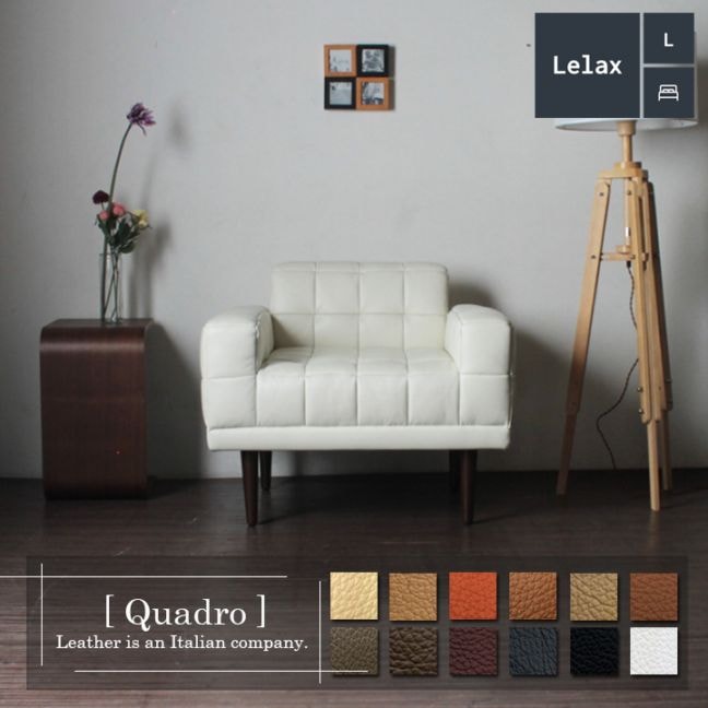 ソファ ソファー 革 レザー 本革 1人掛けソファ ダイニングソファ