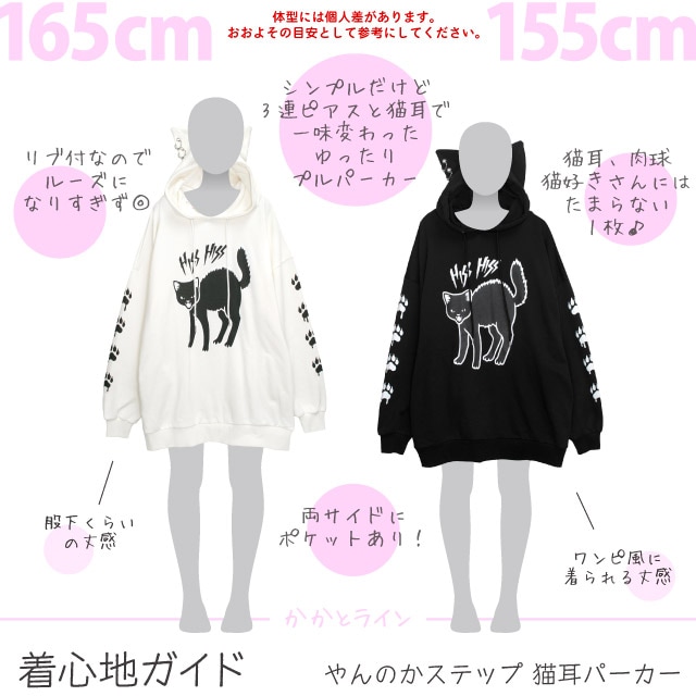 新品 ネコぱら 猫耳パーカー ミントVer. 迷彩 限定グッズ ネコぱら 猫