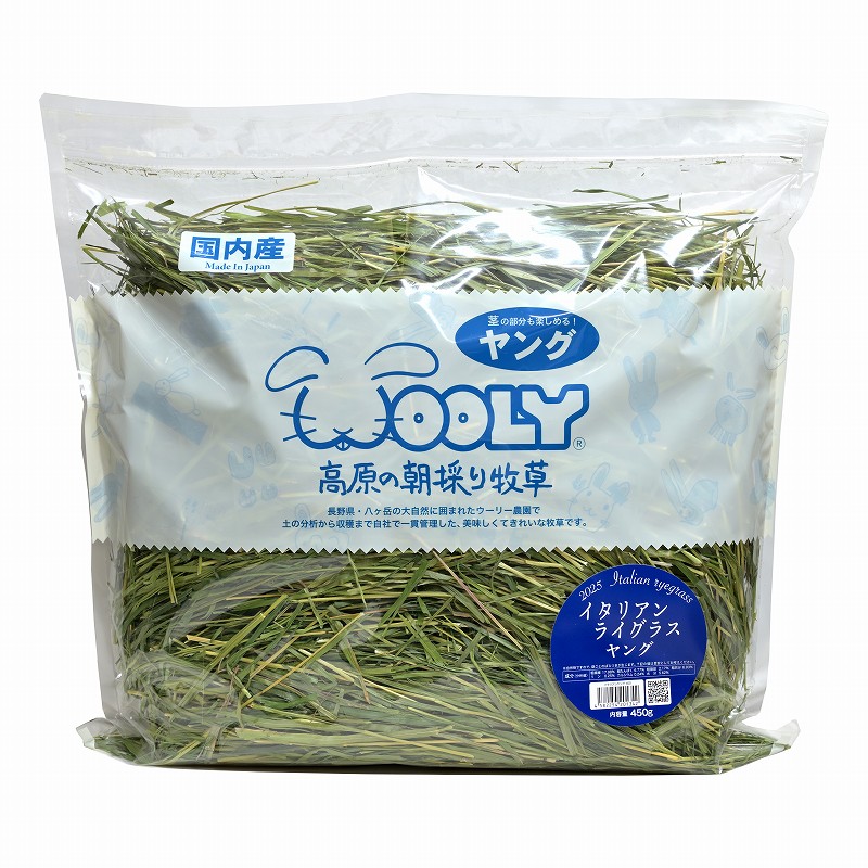 2024高原の朝採り牧草「4種のショートミックス」70g ※2024年9月26日