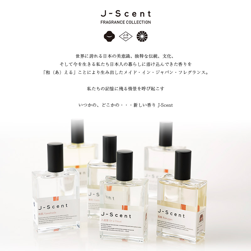 W11 はちみつとレモン / Honey & Lemon パフュームオイル - J-Scent