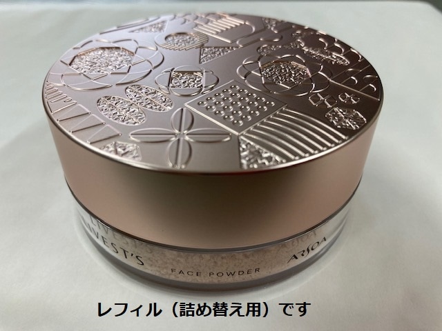 アルソア リベストフェイスパウダー レフィル詰替え用 20g @3500