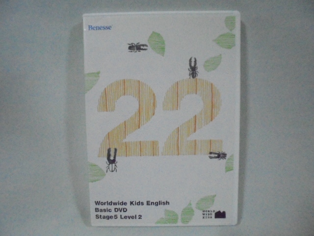 ワールドワイドキッズの格安中古販売&高価買取