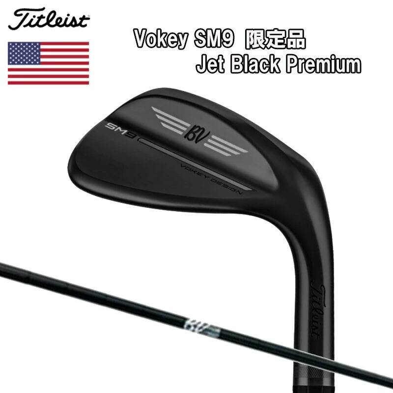 タイトリスト ウェッジ 世界数量限定品 VOKEY DESIGN SM9 WEDGE JET