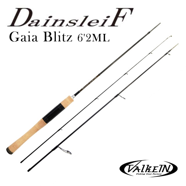 ヴァルケイン ダーインスレイヴ ガイアブリッツ 6'2ML | ロッドから