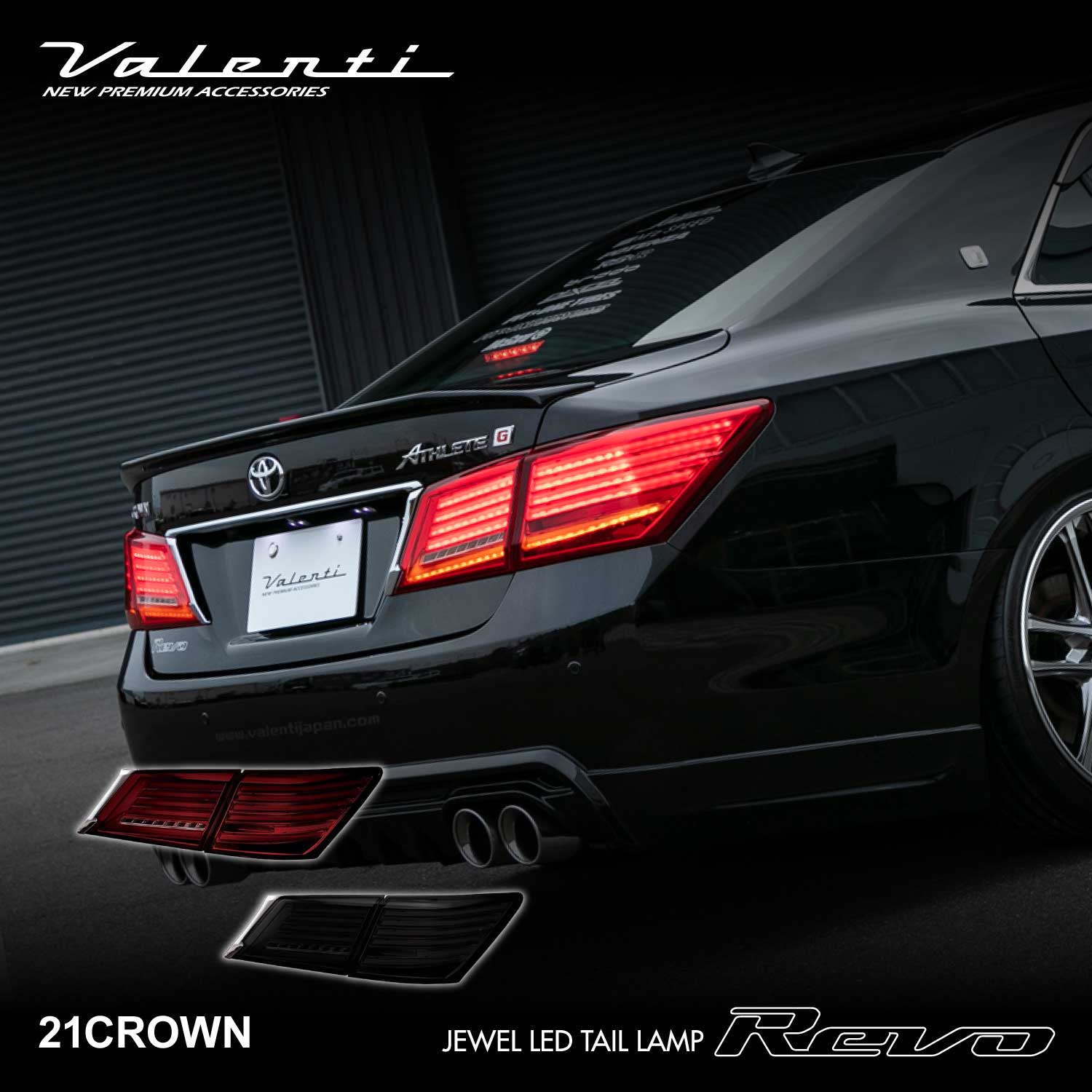 Valenti ヴァレンティ ジュエルLEDテールランプ REVO 210クラウン