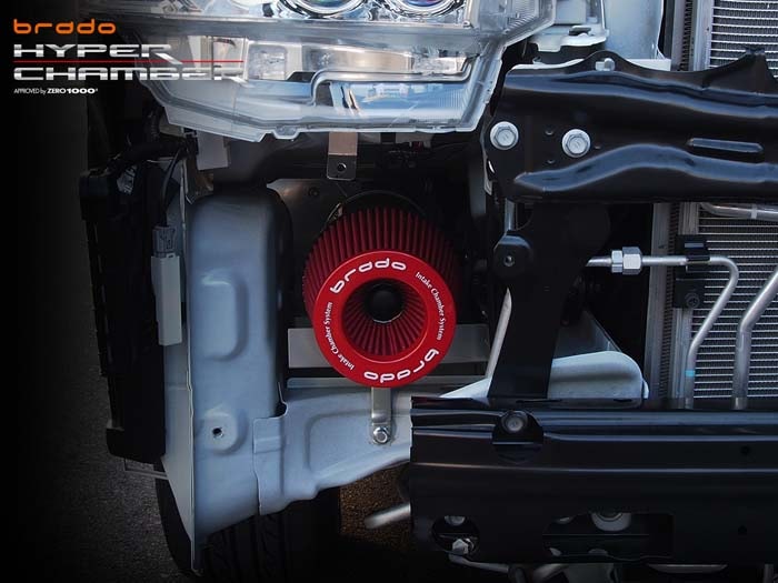 brado HYPER CHAMBER ブラードハイパーチャンバーエアーインテーク