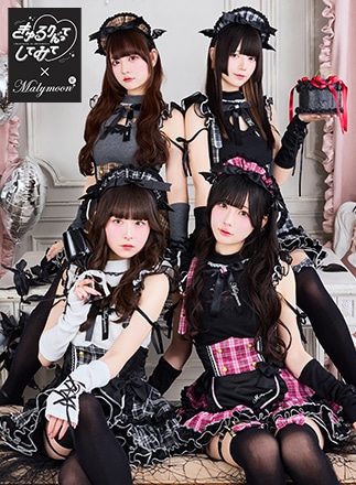 即日発送】【きゅるりんってしてみて着用】ガーリーロックサキュバス