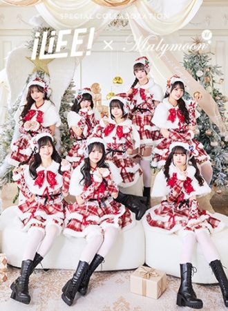 1～3営業日で発送】【iLiFE!×Malymoonスペシャルコラボ】メロウ