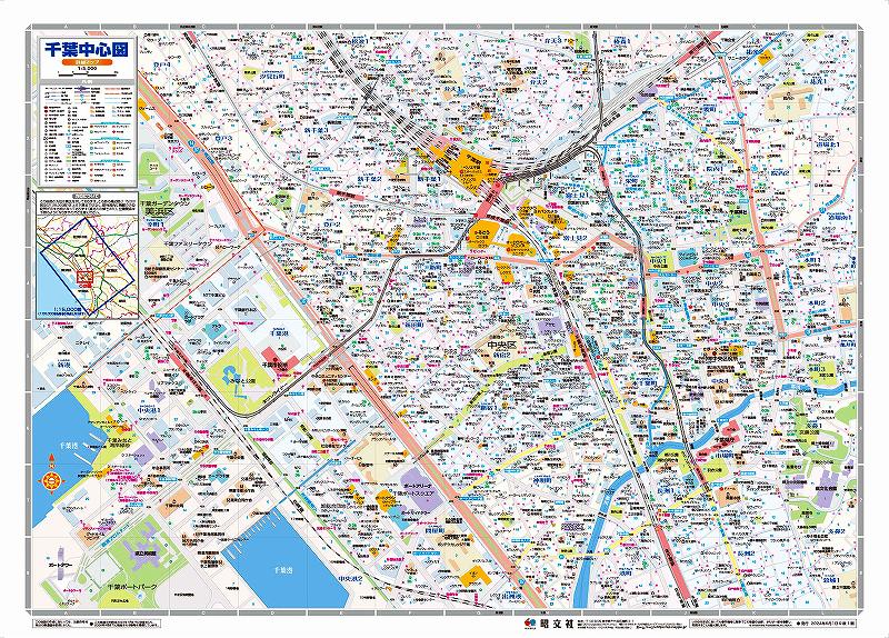 現品限り】【早い者勝ち】ゼンリン住宅地図 千葉県野田市①② 計2冊