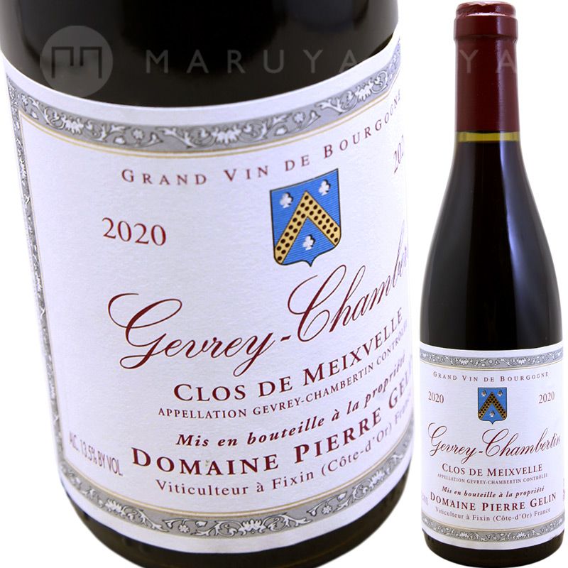 ジュヴレ・シャンベルタン クロ・ド・メイヴェル 375ml [2020