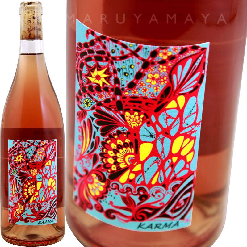 カルマ・ロゼ [2021] ラファエル・レイボワ Rafael Raybois KARMA ROSE