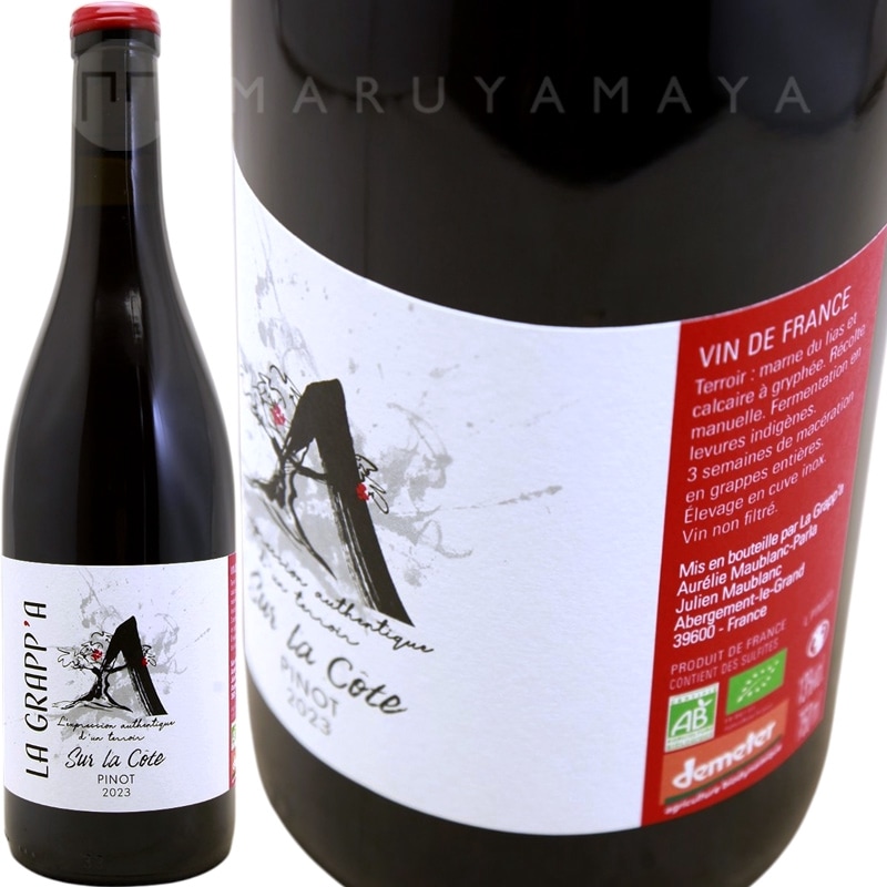 ピノ・ノワール シュール・ラ・コート [2023] ドメーヌ・ラ・グラッパ