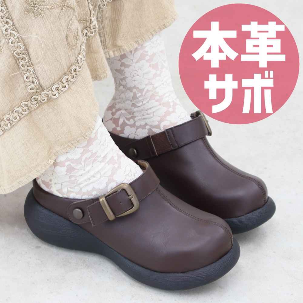 サボサンダル通販｜レディース靴 Nuts world (ナッツワールド) 【公式】