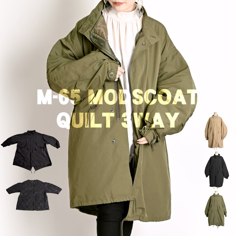 オーバーサイズで抜け感を演出。3wayロングモッズコート  の通販