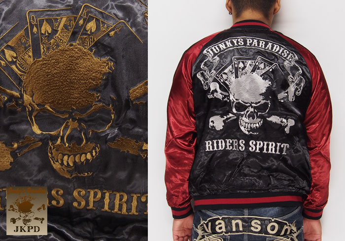 BARCEDOS スカル刺繍 スカジャン BARCEDOS スカル刺繍 スカジャン