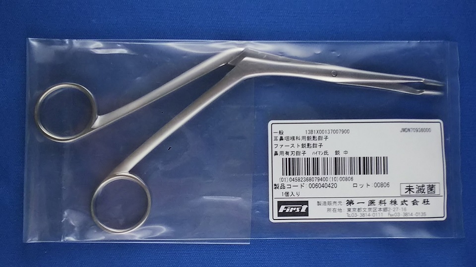 第一医科 鼻用有刀鉗子 ハイマン氏をお探しなら「ENTnet」