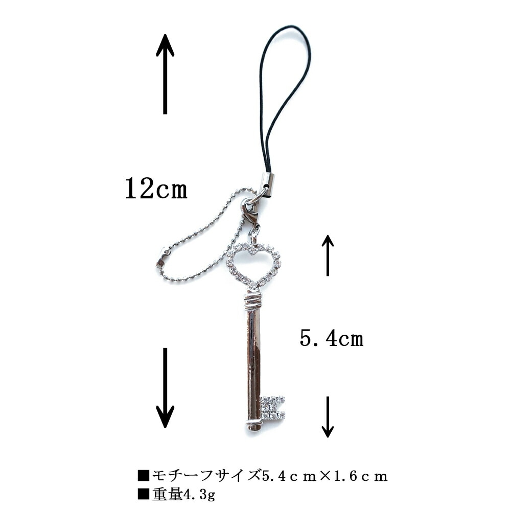 日本製 ハート鍵 カギ ストラップ キーチャーム バックチャーム | 携帯