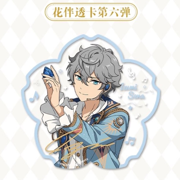 花伴クリアカード第2弾 偶像夢幻祭 オフライン店頭商品 あんスタ中国