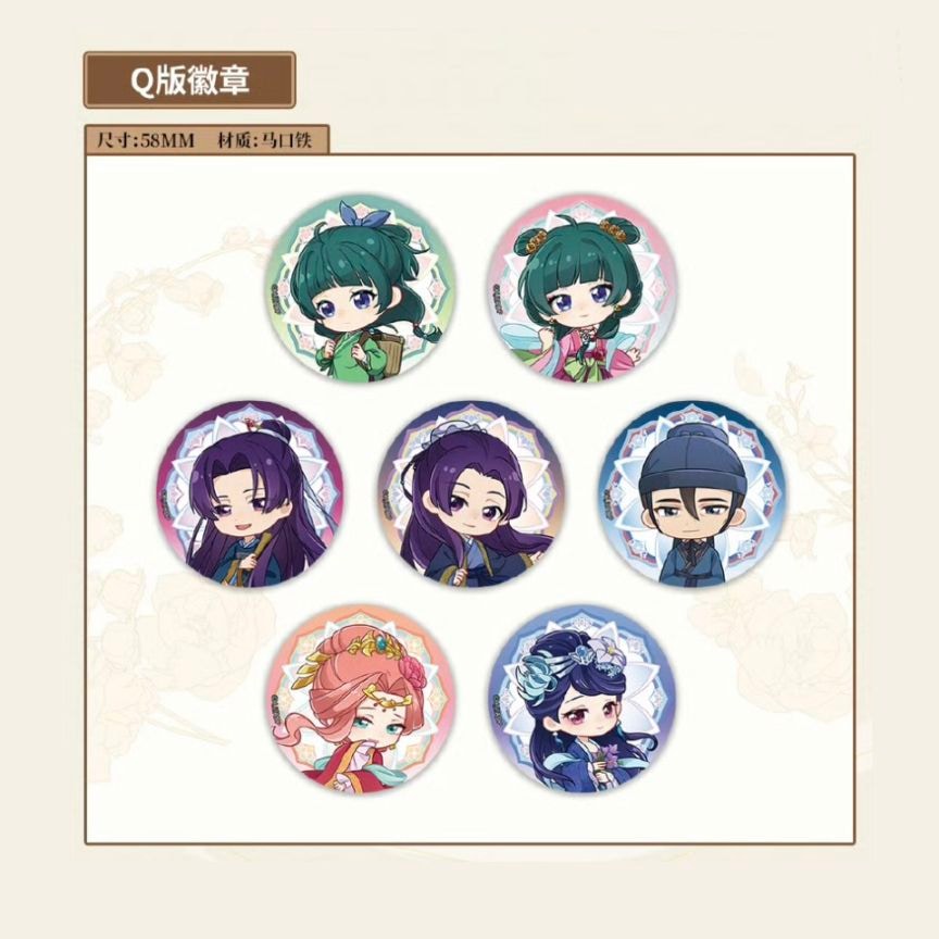 薬屋のひとりごと | MINAPLEX