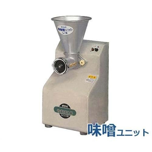 国光社 味噌摺り機 『やまびこ号』 L-B 《味噌ユニット付き仕様