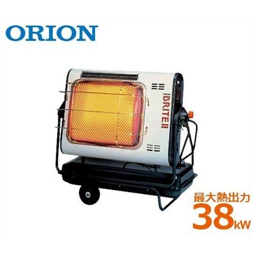 オリオン 業務用 石油ヒーター 『ジェットヒーターブライト・BRITEII
