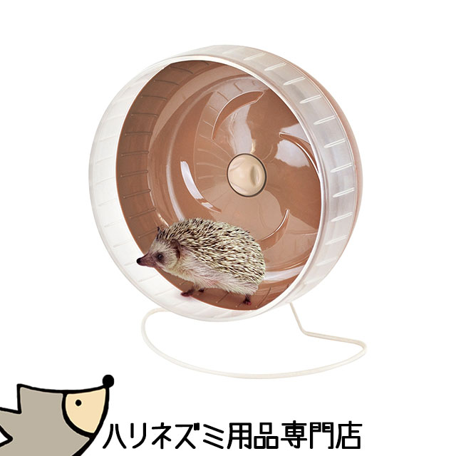 CASA 静音ホイール31 子どもでも使える！ハリネズミ用ホイール 回し車