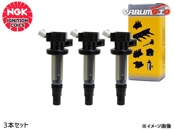 アクティ HH5 HH6 イグニッションコイル 3本 NGK 正規品 点火 日本特殊