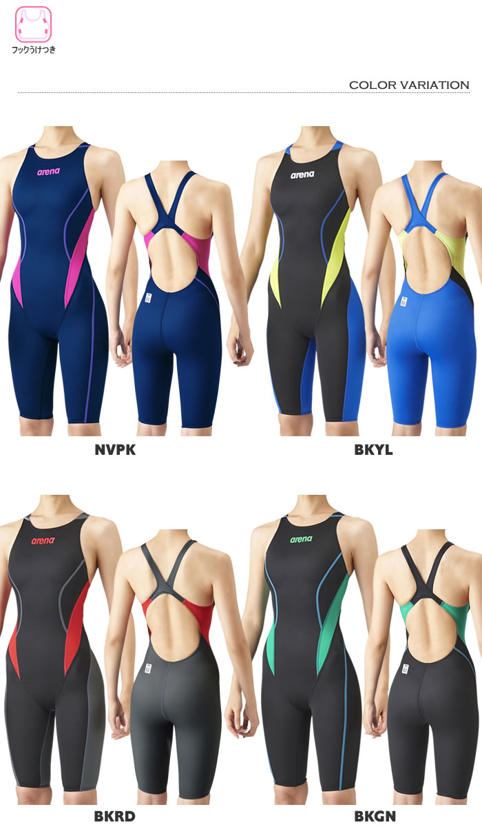 FINA承認 レディース 競泳水着 女性 arena アリーナ ARN-1024W | 女性