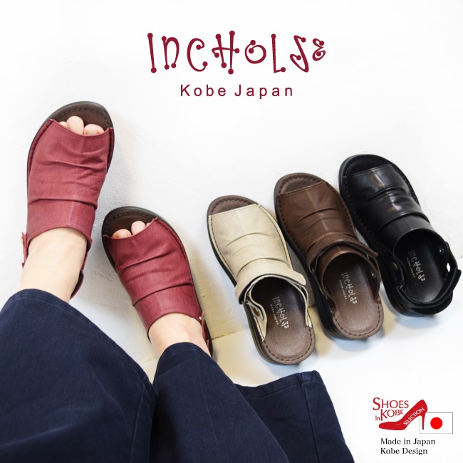 In Cholje インコルジェ 本革 日本製 コンフォートシューズ ベルト
