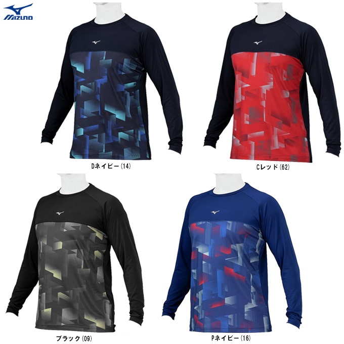 MIZUNO（ミズノ）限定 裏起毛グラフィックアンダーシャツ（12JABT82