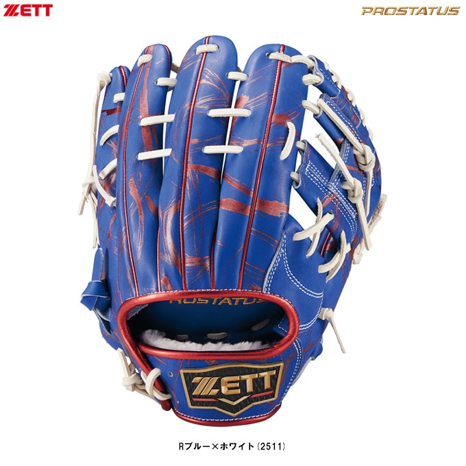 ZETT（ゼット）限定 軟式用グラブ プロステイタス 二塁・遊撃手用 源田