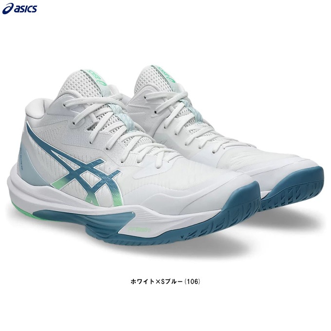 ASICS（アシックス）SKY ELITE FF MT 3 スカイエリート FF MT 3