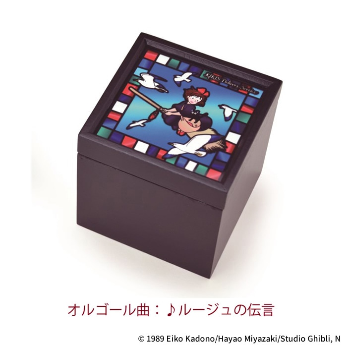 スタジオジブリ 魔女の宅急便 ステンドグラス風BOXオルゴール