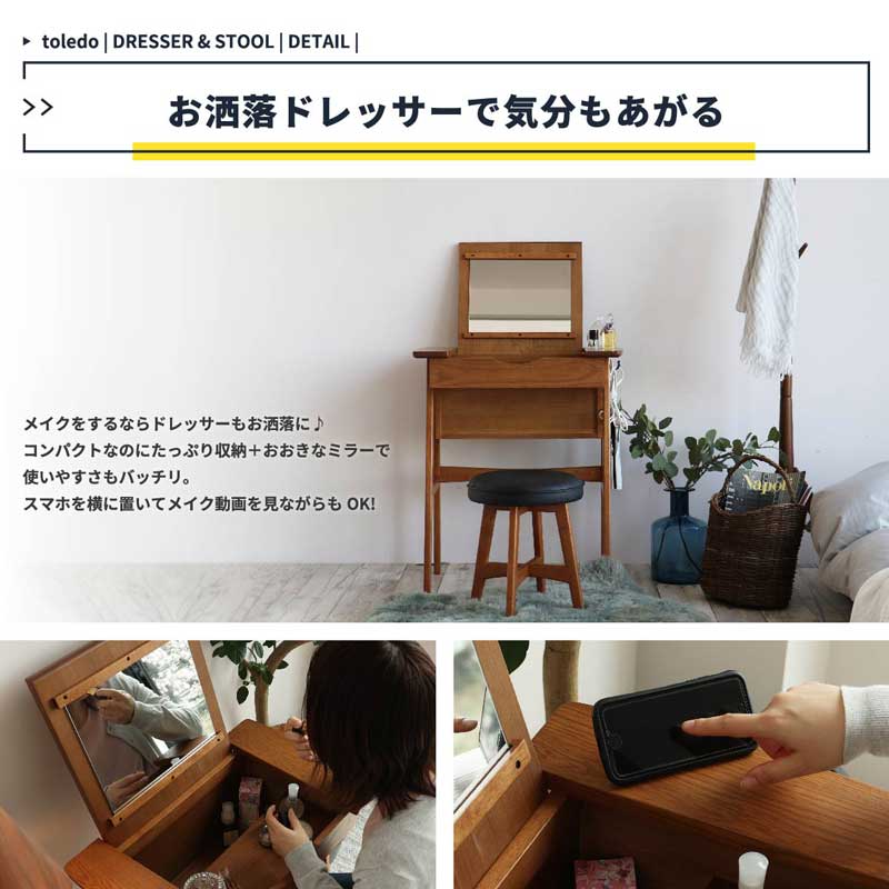 2WAYドレッサー 】ドレッサー デスク ビンテージデザイン 2WAY