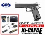 エアガン 18歳以上用 東京マルイ HK45 フル/セミ電動ハンドガン
