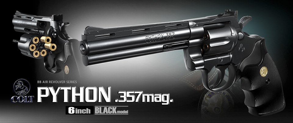 店内全品5％OFFクーポン】東京マルイ・コルトパイソン.357マグナム 6