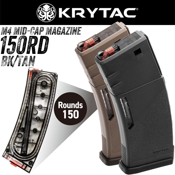 KRYTAC M4 ポリマーマガジン 150連 1本 BK/TAN | マガジン,電動ガン用