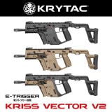 KRYTAC ガスブローバックガン KRISS VECTOR クリスベクター TAN | ガス
