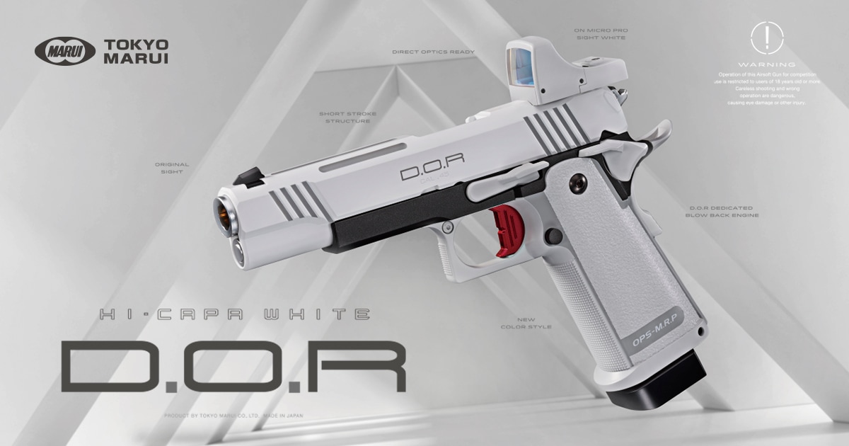 東京マルイ ガスブローバックハンドガン HI-CAPA WHITE D.O.R
